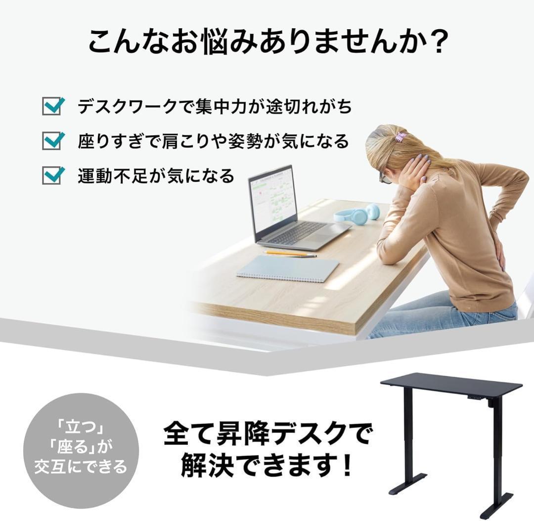 電動 昇降式デスク 衝突検知 USBコンセント付きAED-1260 WO/MWH