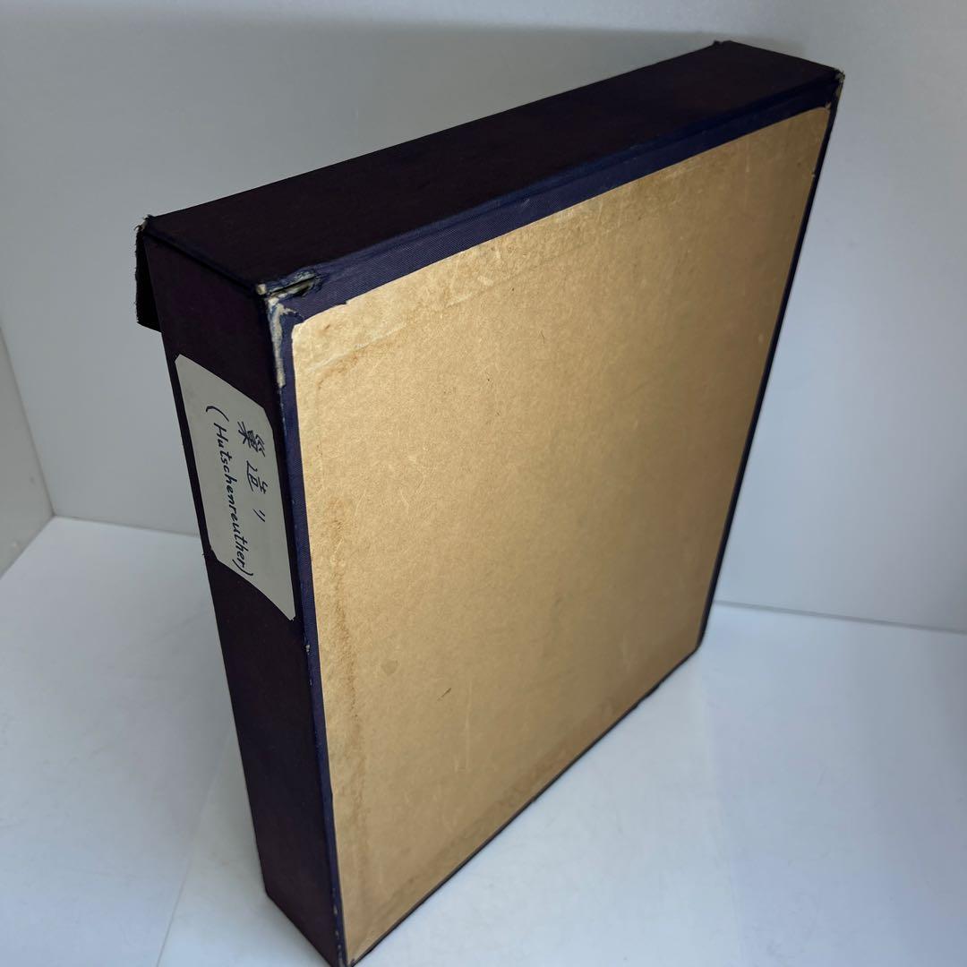 アンティーク　美人図陶板画　ケース付　縦44㎝、横36㎝　東Y8-0313☆2F