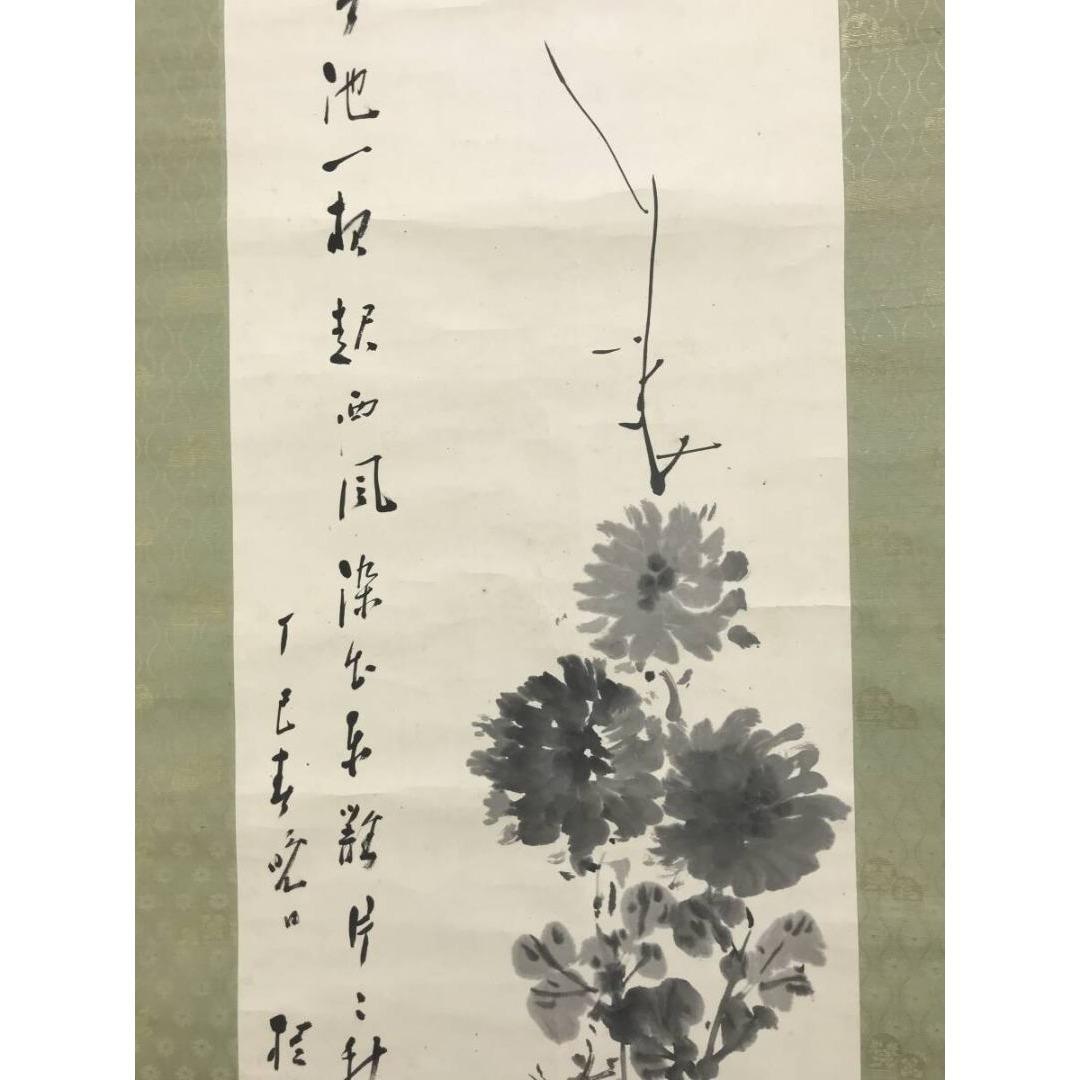 真作/松林桂月/菊画賛/花図/掛軸☆宝船☆AK-875