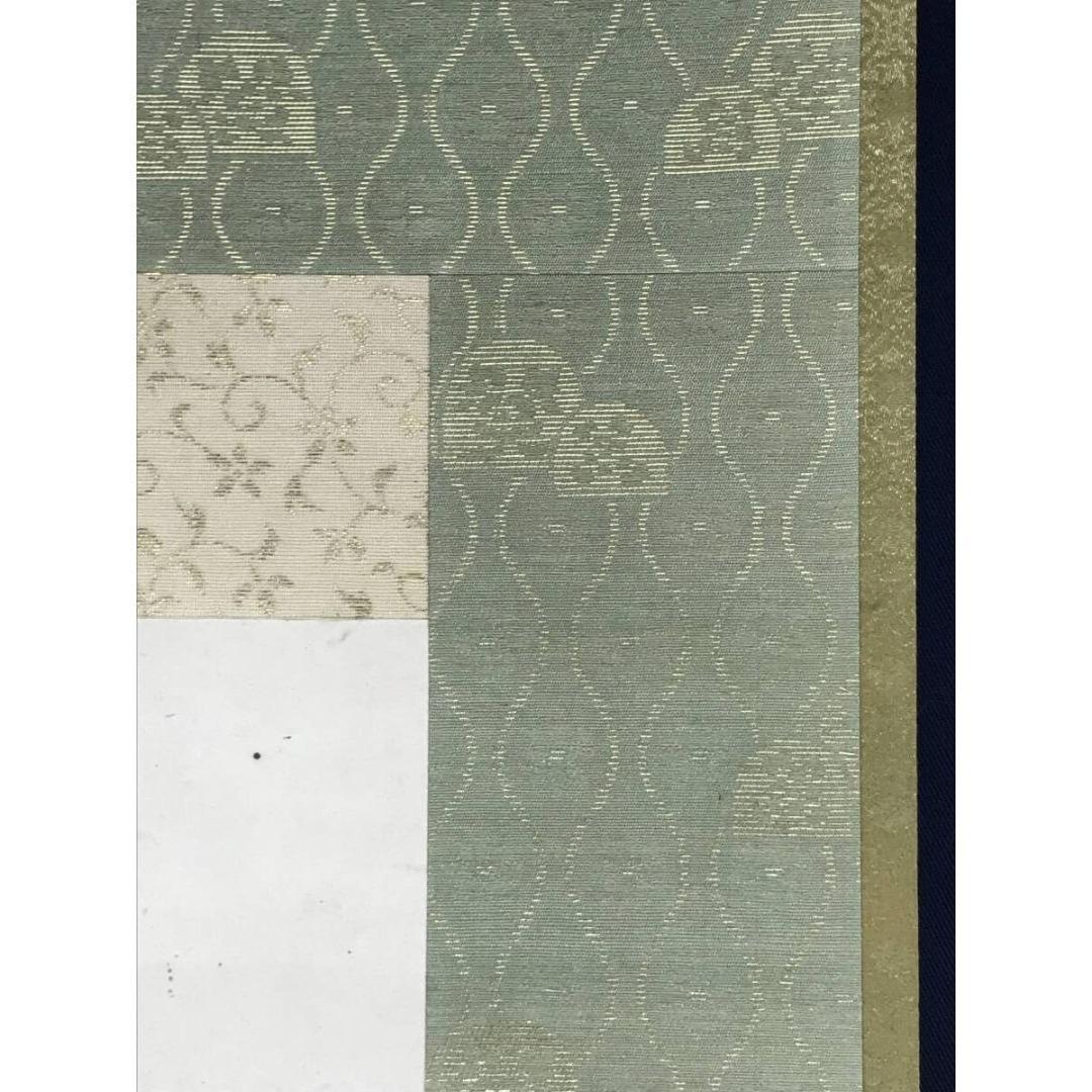 真作/松林桂月/菊画賛/花図/掛軸☆宝船☆AK-875