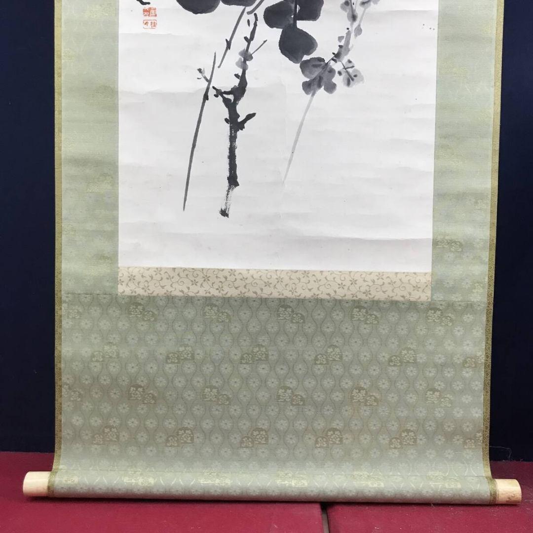 真作/松林桂月/菊画賛/花図/掛軸☆宝船☆AK-875