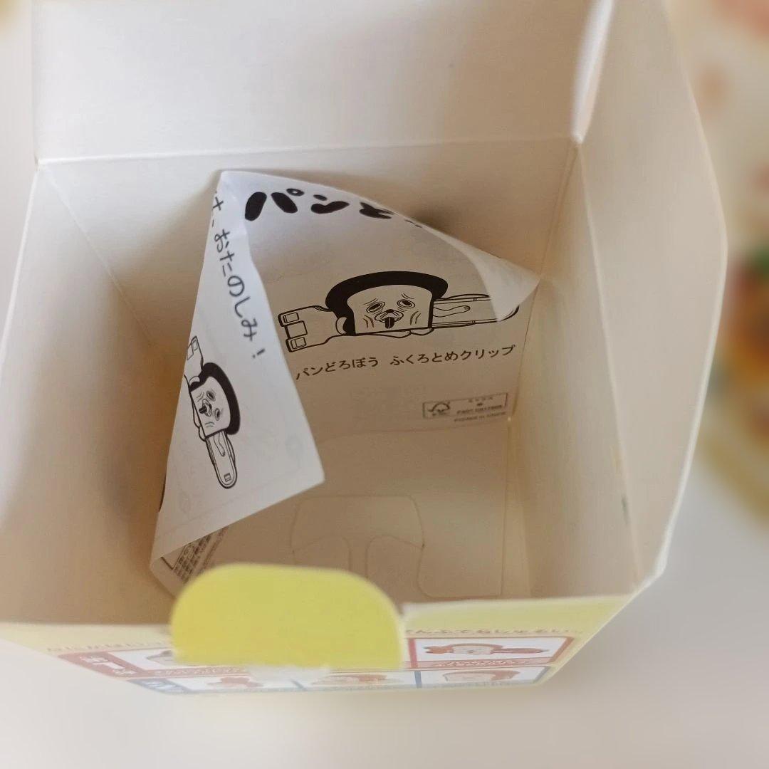 パンどろぼう(カレンダー、本など含めた)グッズ9点セット