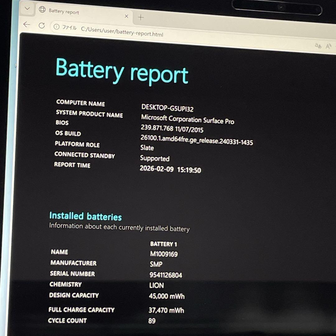Surface Pro5 タイプカバー付 12インチ 軽量 持ち運びに便利