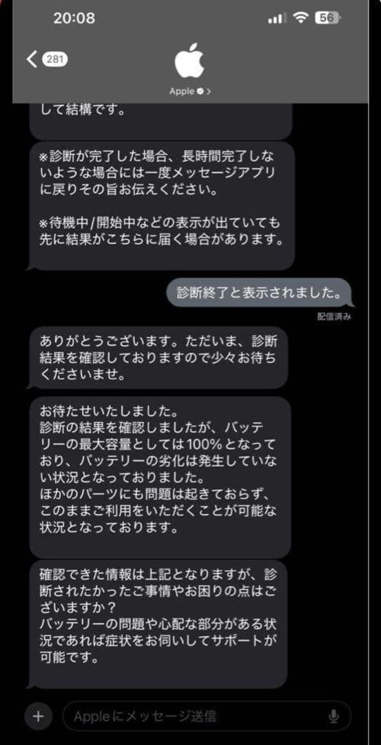 【5点セット】iPad Air 4 キーボード ケース 258G