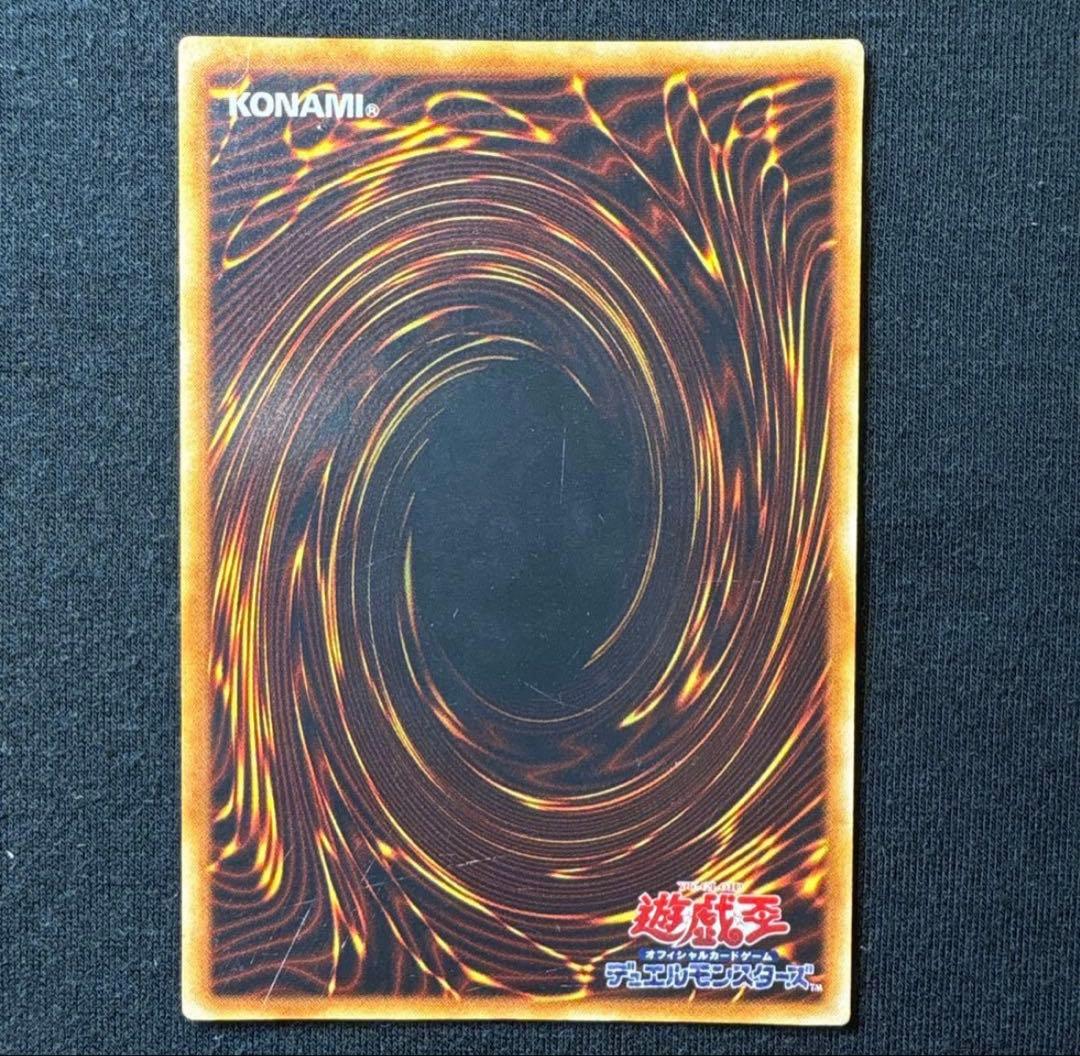 遊戯王　青眼の白龍　1枚　初期　ウルトラ