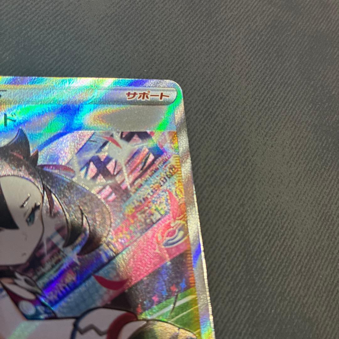 ポケモンサナsr.マリィのプライドsr