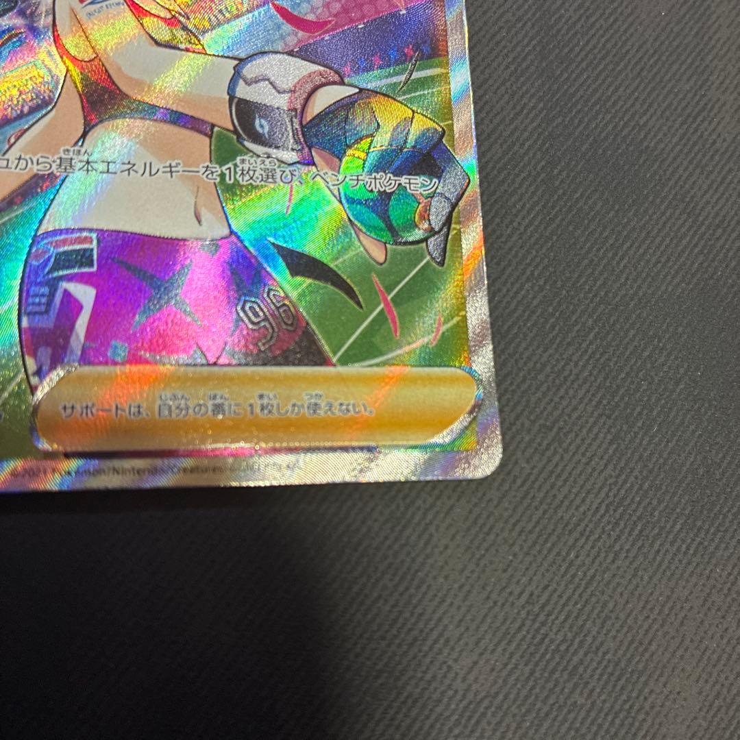 ポケモンサナsr.マリィのプライドsr