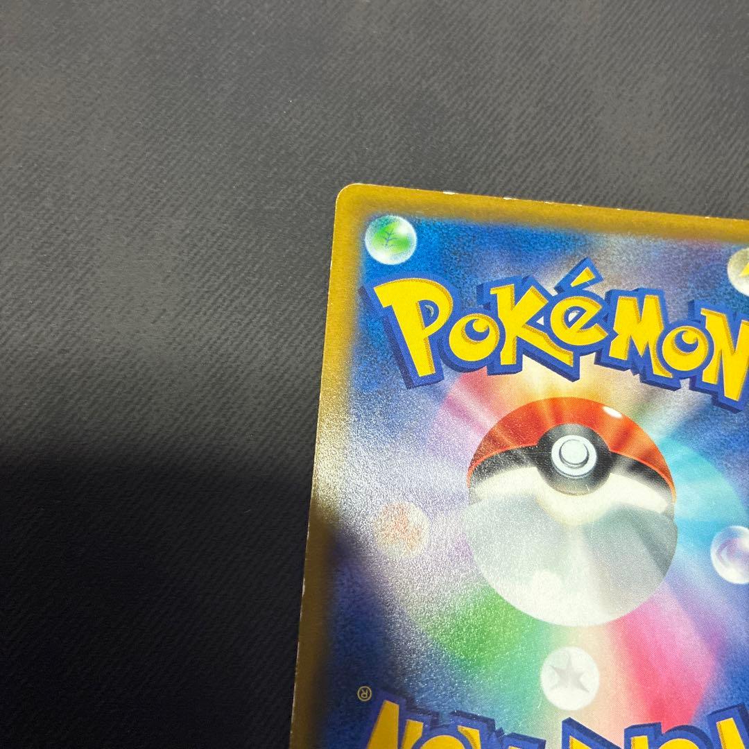 ポケモンサナsr.マリィのプライドsr