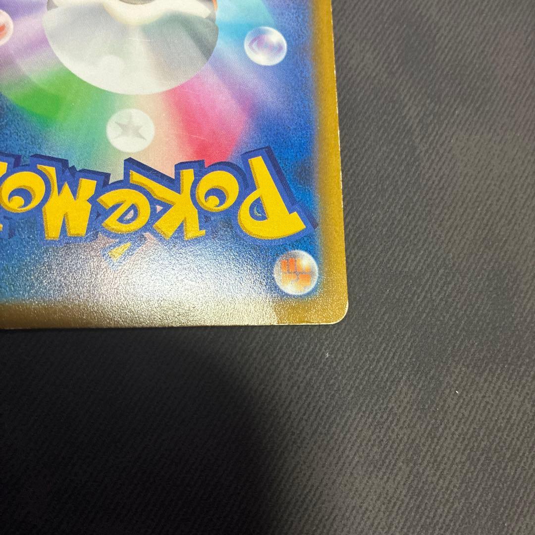 ポケモンサナsr.マリィのプライドsr