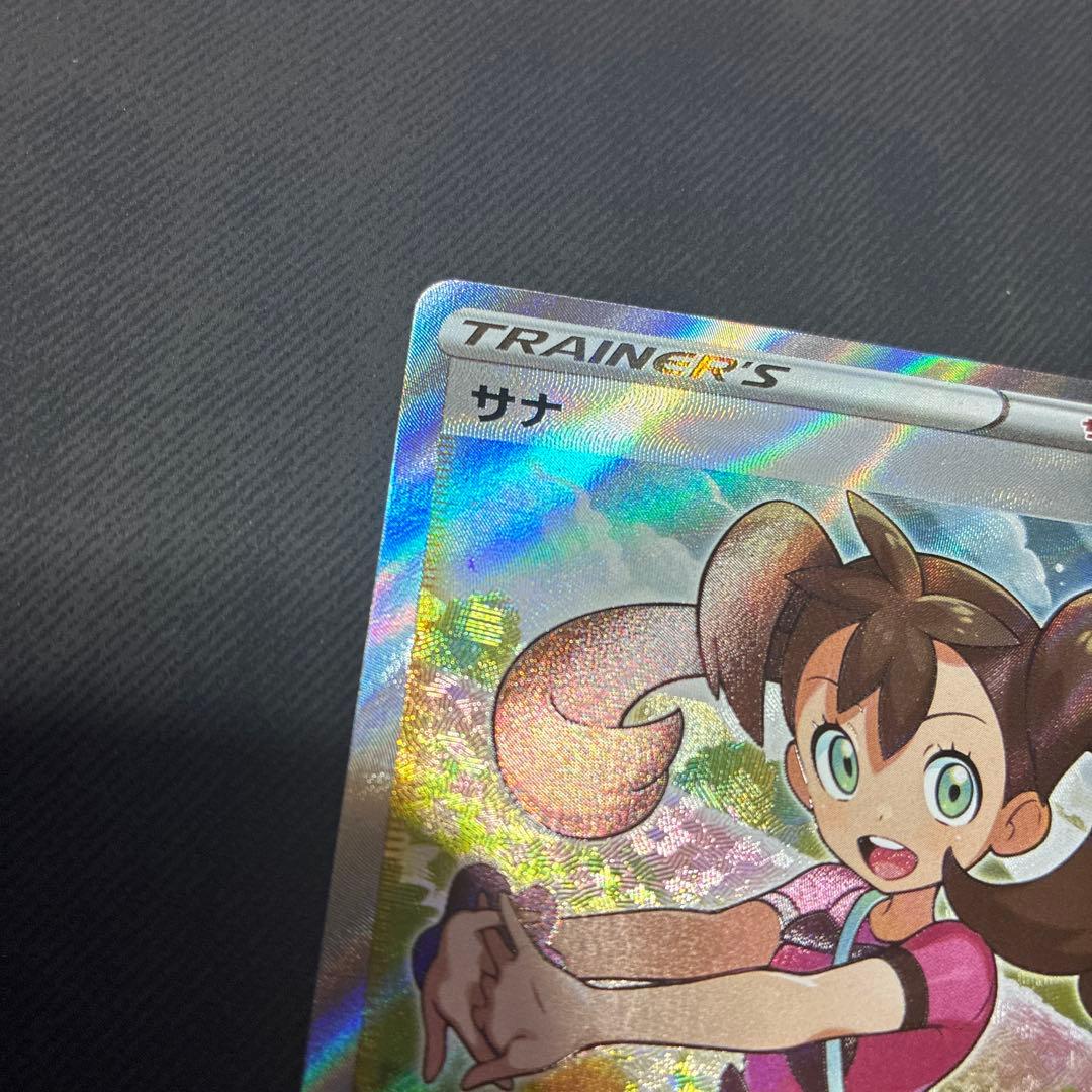 ポケモンサナsr.マリィのプライドsr