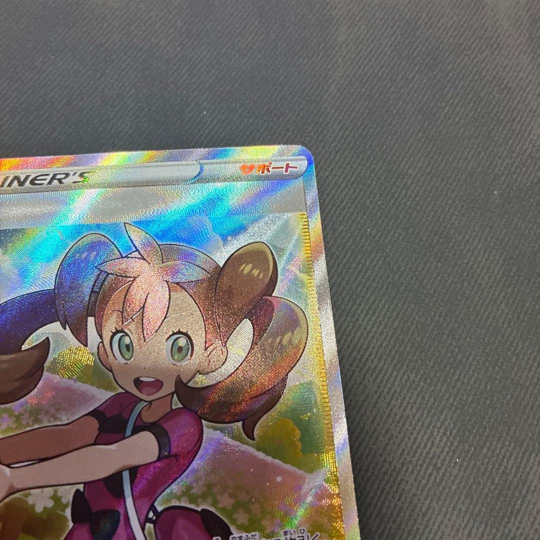 ポケモンサナsr.マリィのプライドsr