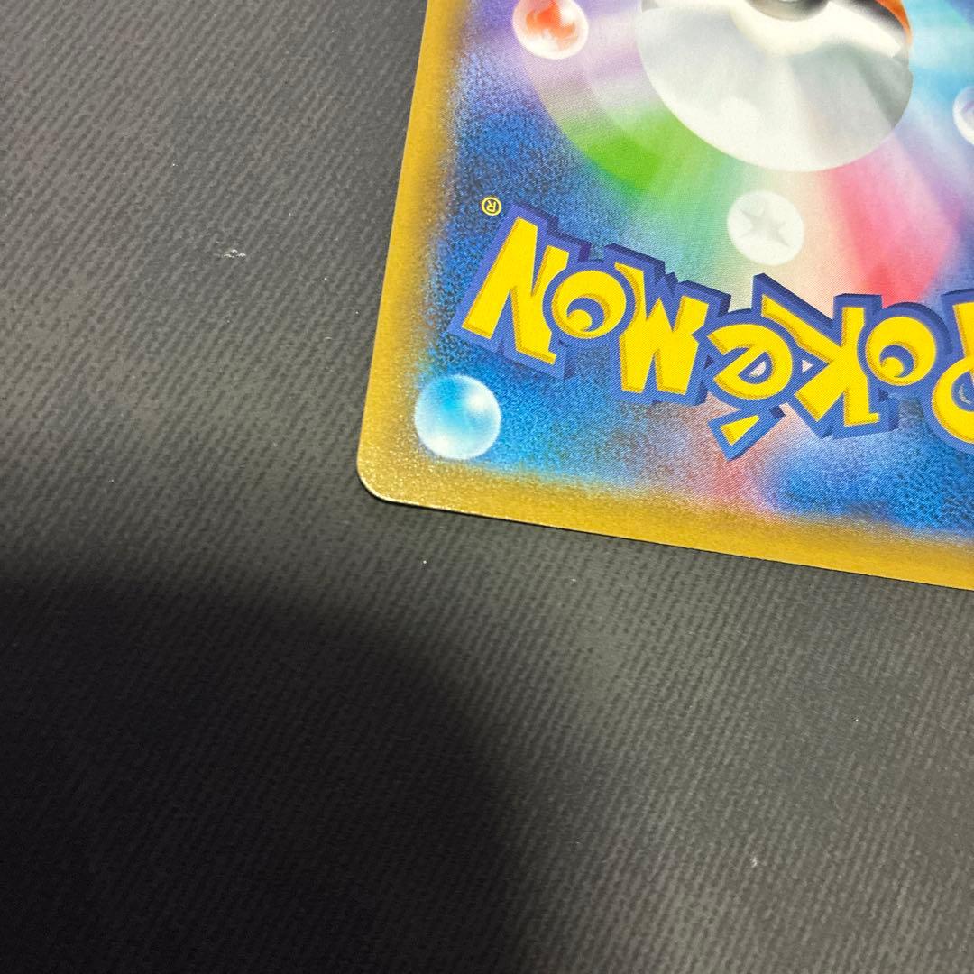 ポケモンサナsr.マリィのプライドsr