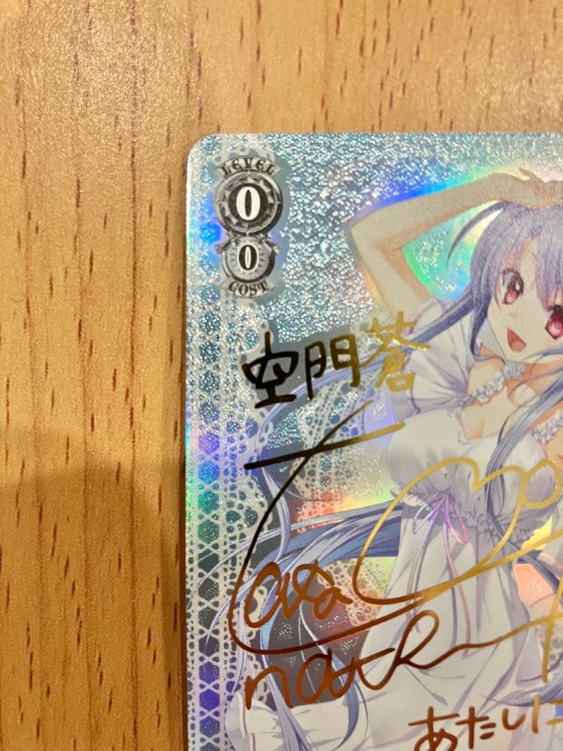 ヴァイスシュヴァルツ “サマードレス”蒼 SP サイン サマーポケット