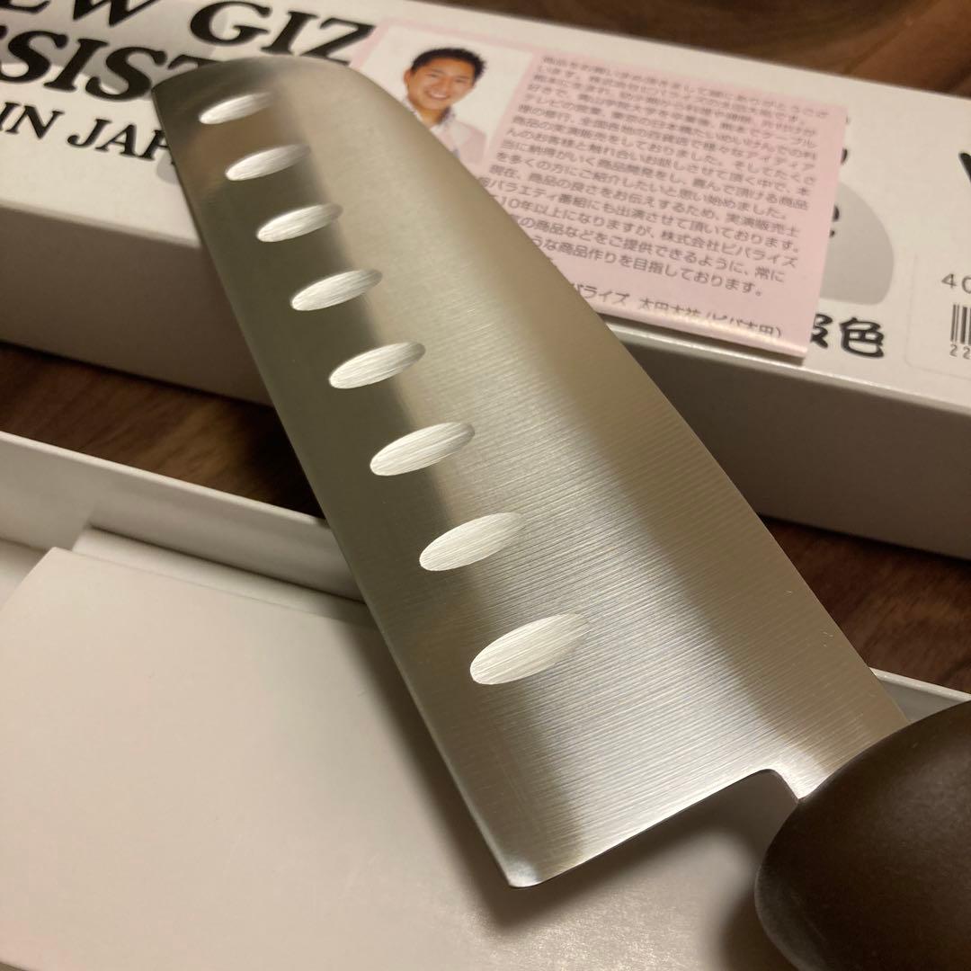 ビバライズ ♢ ギザ刃三徳包丁 アシストグリップ １６ｃｍ