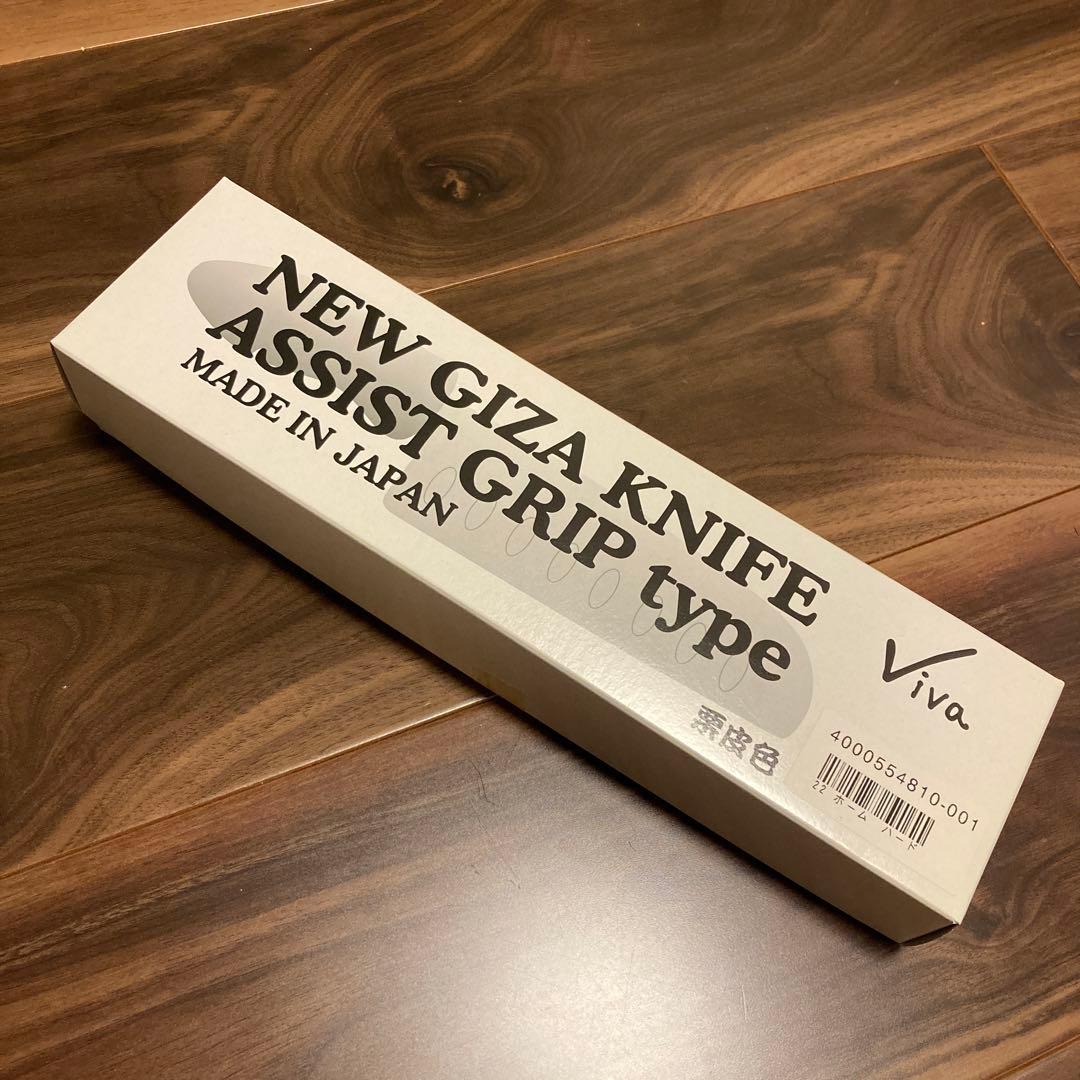 ビバライズ ♢ ギザ刃三徳包丁 アシストグリップ １６ｃｍ