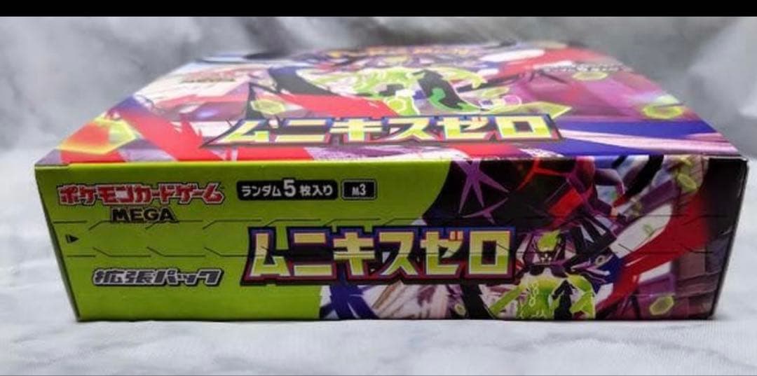 ポケモンカードゲーム MEGA 拡張パック ムニキスゼロ BOX拡張パック