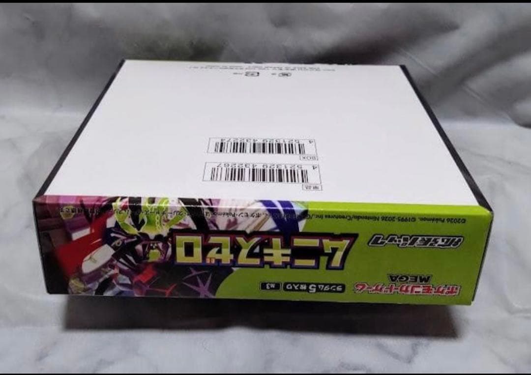 ポケモンカードゲーム MEGA 拡張パック ムニキスゼロ BOX拡張パック