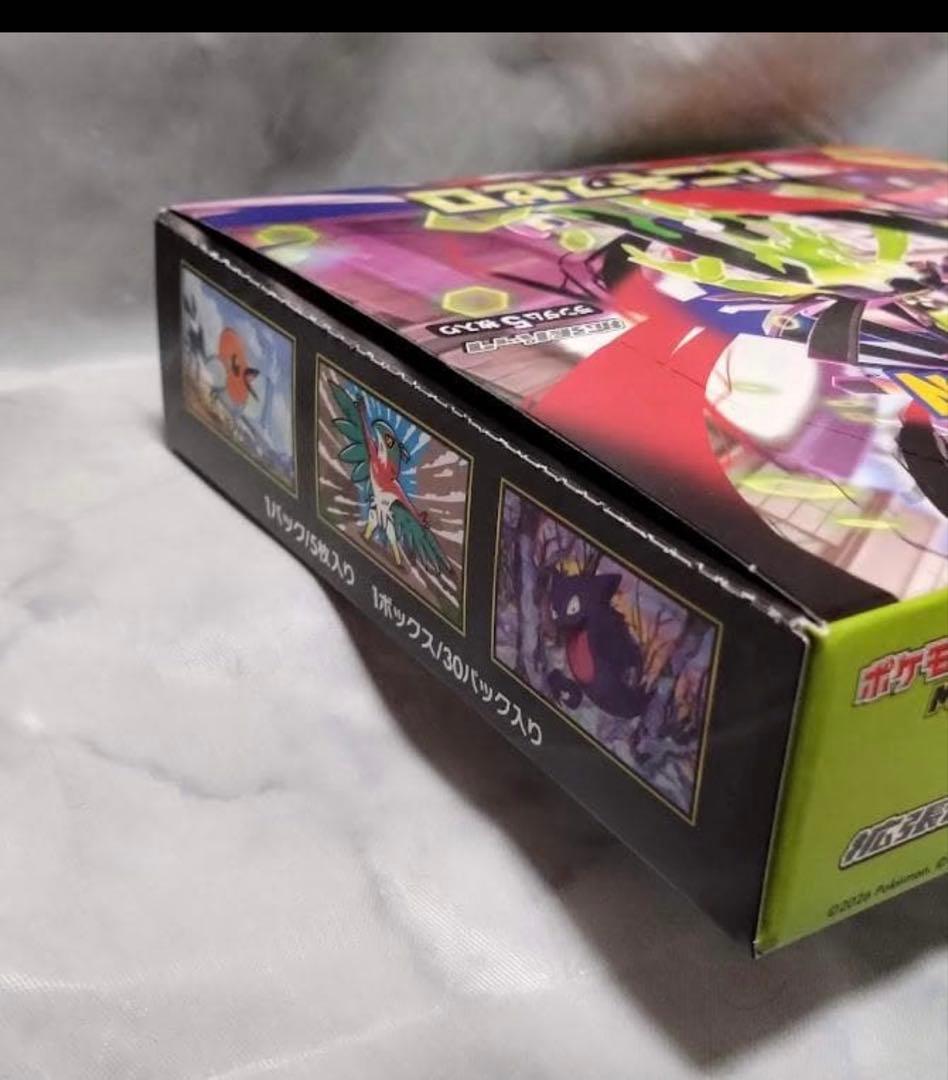 ポケモンカードゲーム MEGA 拡張パック ムニキスゼロ BOX拡張パック