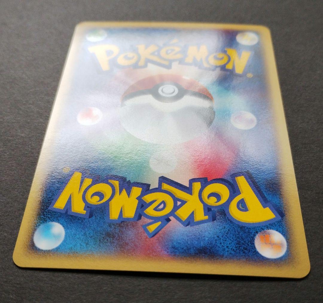 プテラex　マグマVSアクア ふたつの野望 　055/080 2003