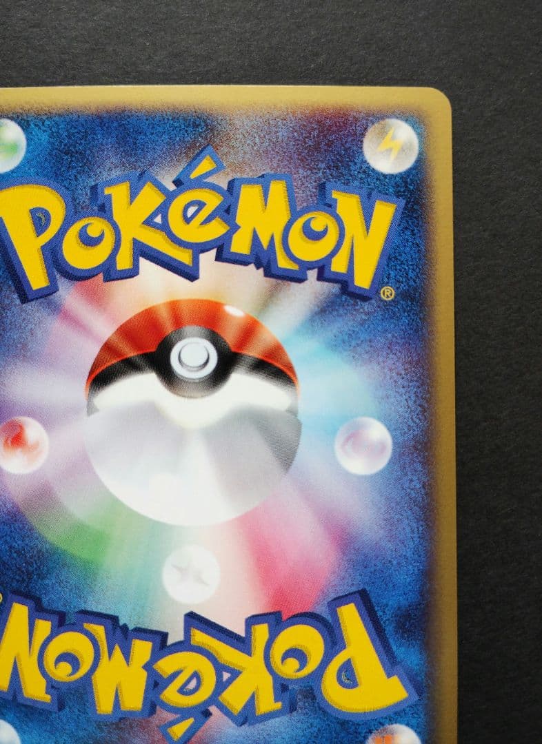 プテラex　マグマVSアクア ふたつの野望 　055/080 2003