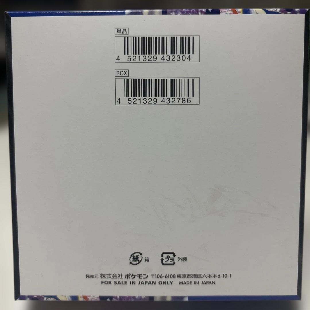 ポケモンカードゲーム ニンジャスピナー 1ＢＯＸ　シュリンク無し