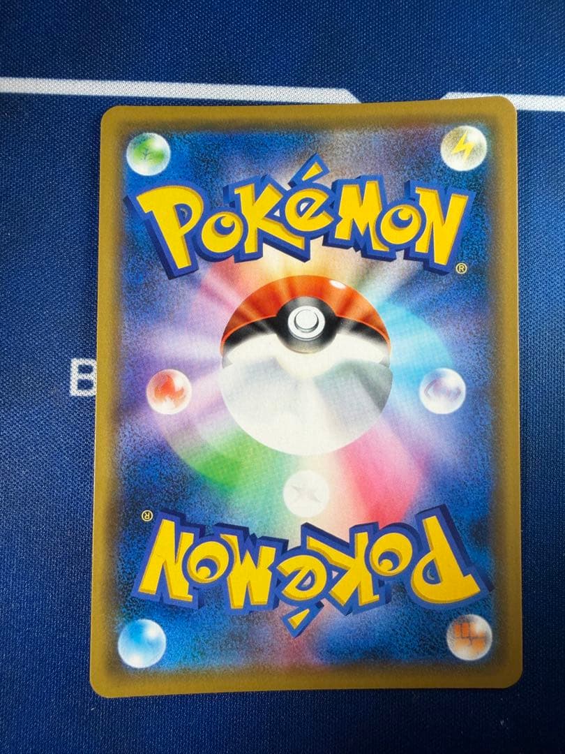 シブヤのピカチュウ プロモ