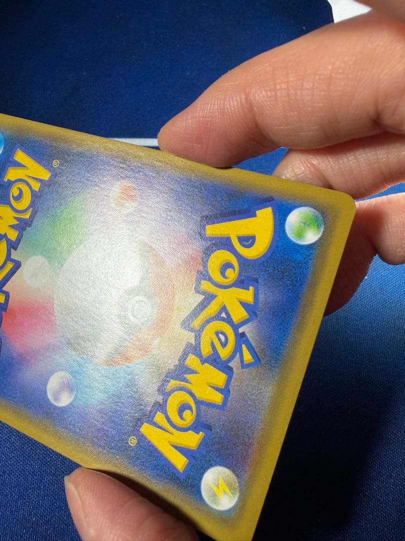 シブヤのピカチュウ プロモ