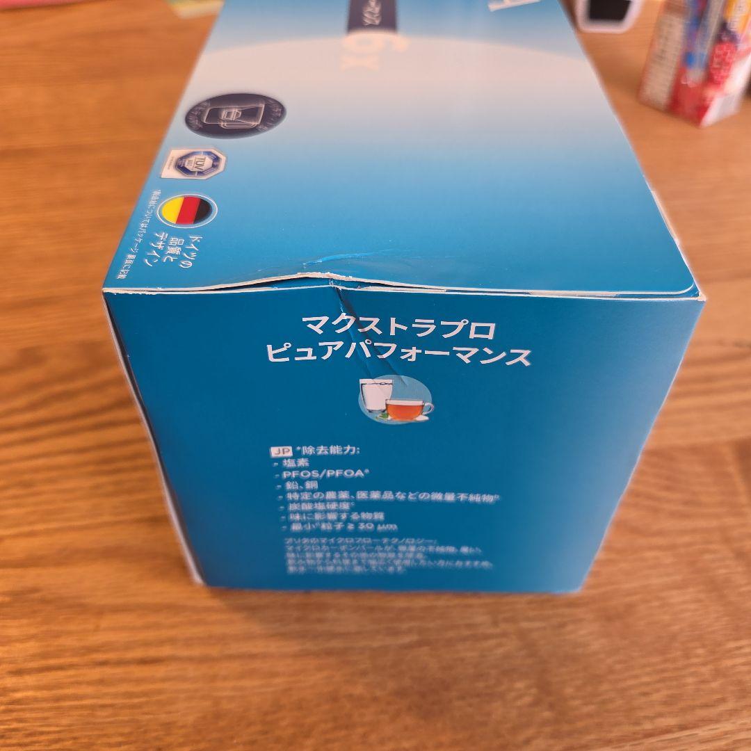10個　BRITA MAXTRA PRO 浄水器カートリッジ