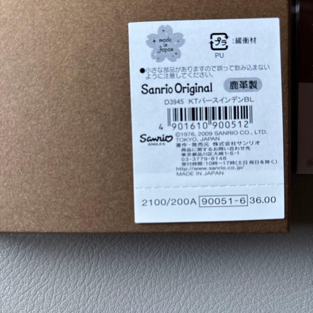 新品・ハローキティ 甲州印伝 パスケース