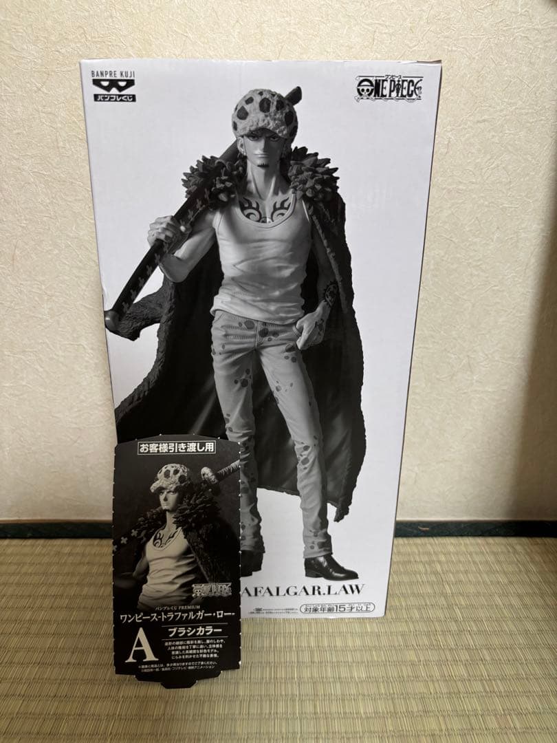 【バンプレくじ プレミア】トラファルガー・ロー フィギュア A賞 (半券付)