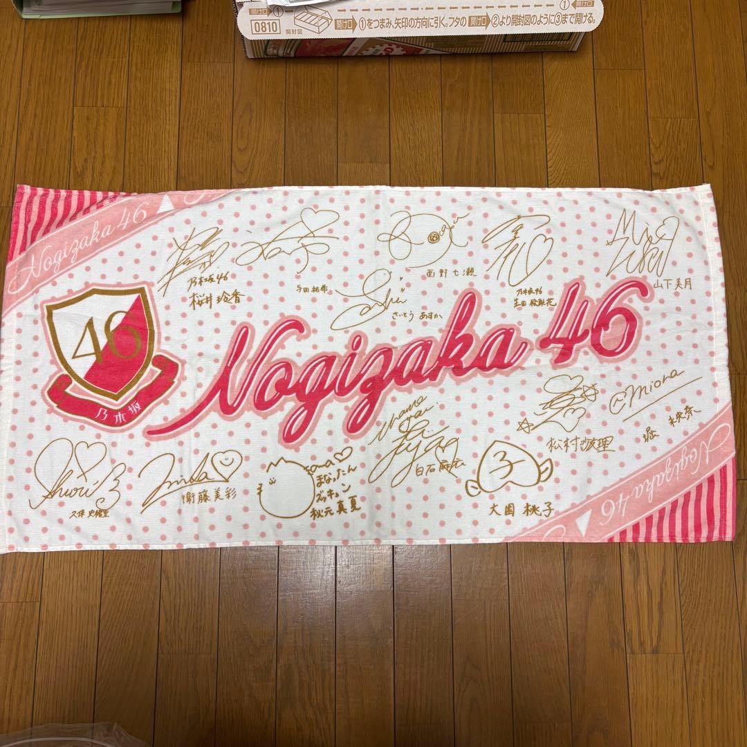 坂道シリーズ グッズセット