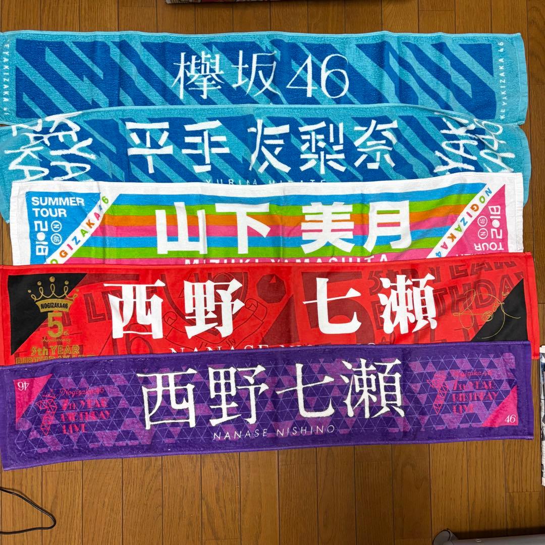 坂道シリーズ グッズセット