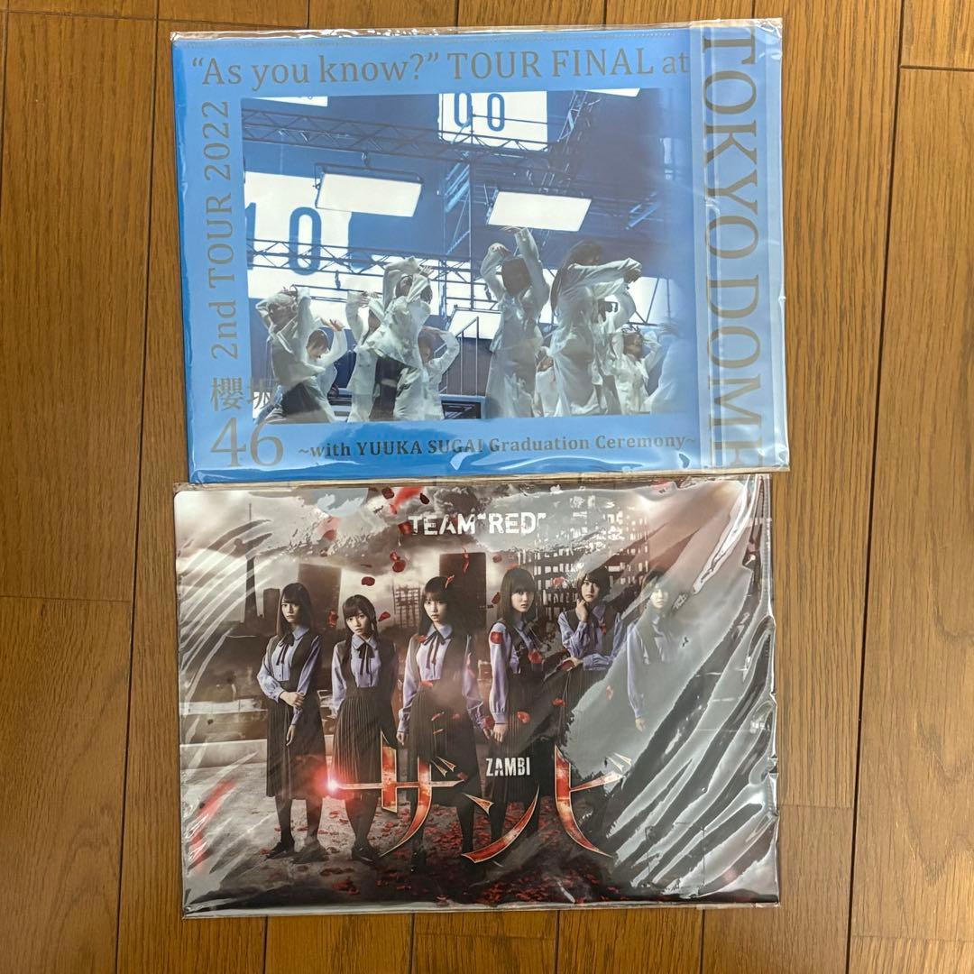 坂道シリーズ グッズセット