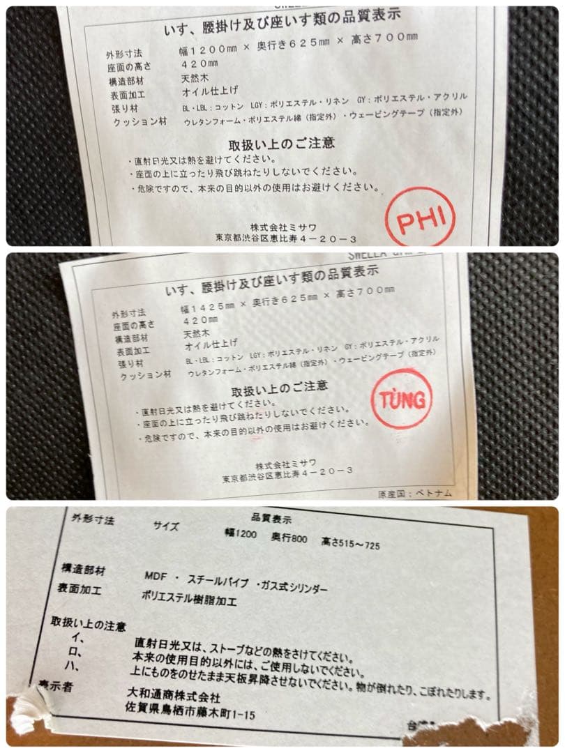 【展示品】ウニコ　スウェラ　替えカバー付　テーブル昇降　直接引取り可　gjs6