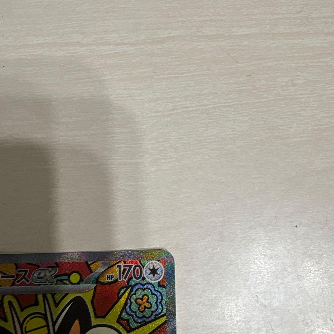 ニャースsar傷なし　おまけ付き