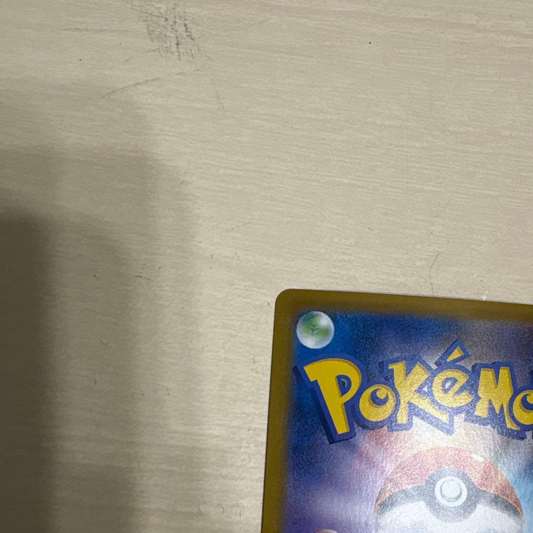 ニャースsar傷なし　おまけ付き