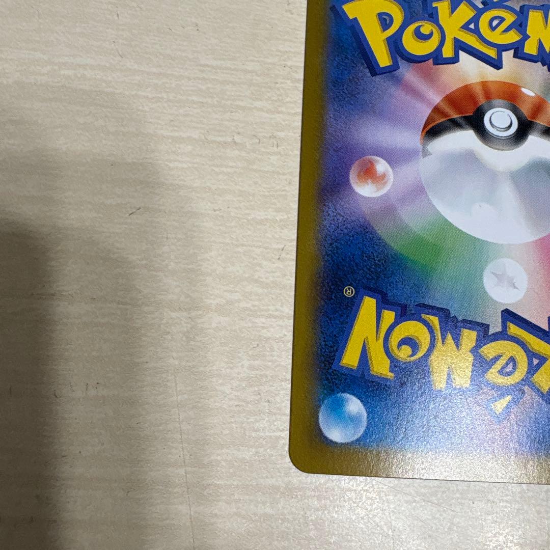 ニャースsar傷なし　おまけ付き