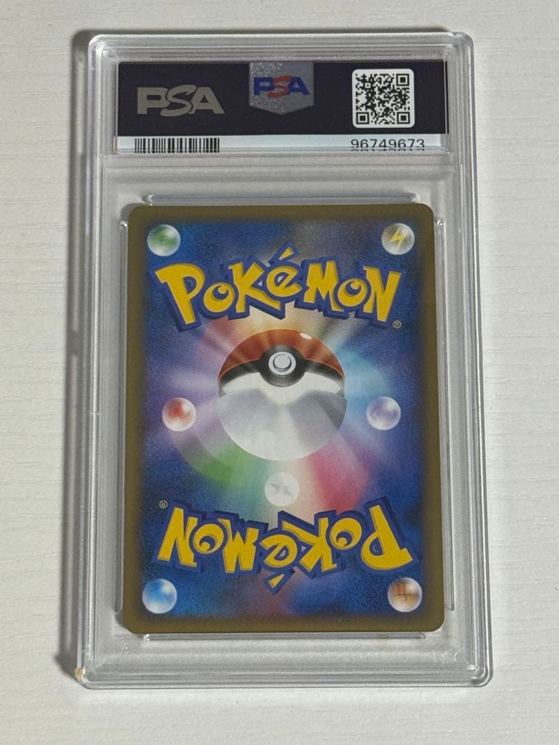 勝利のメダル　psa10