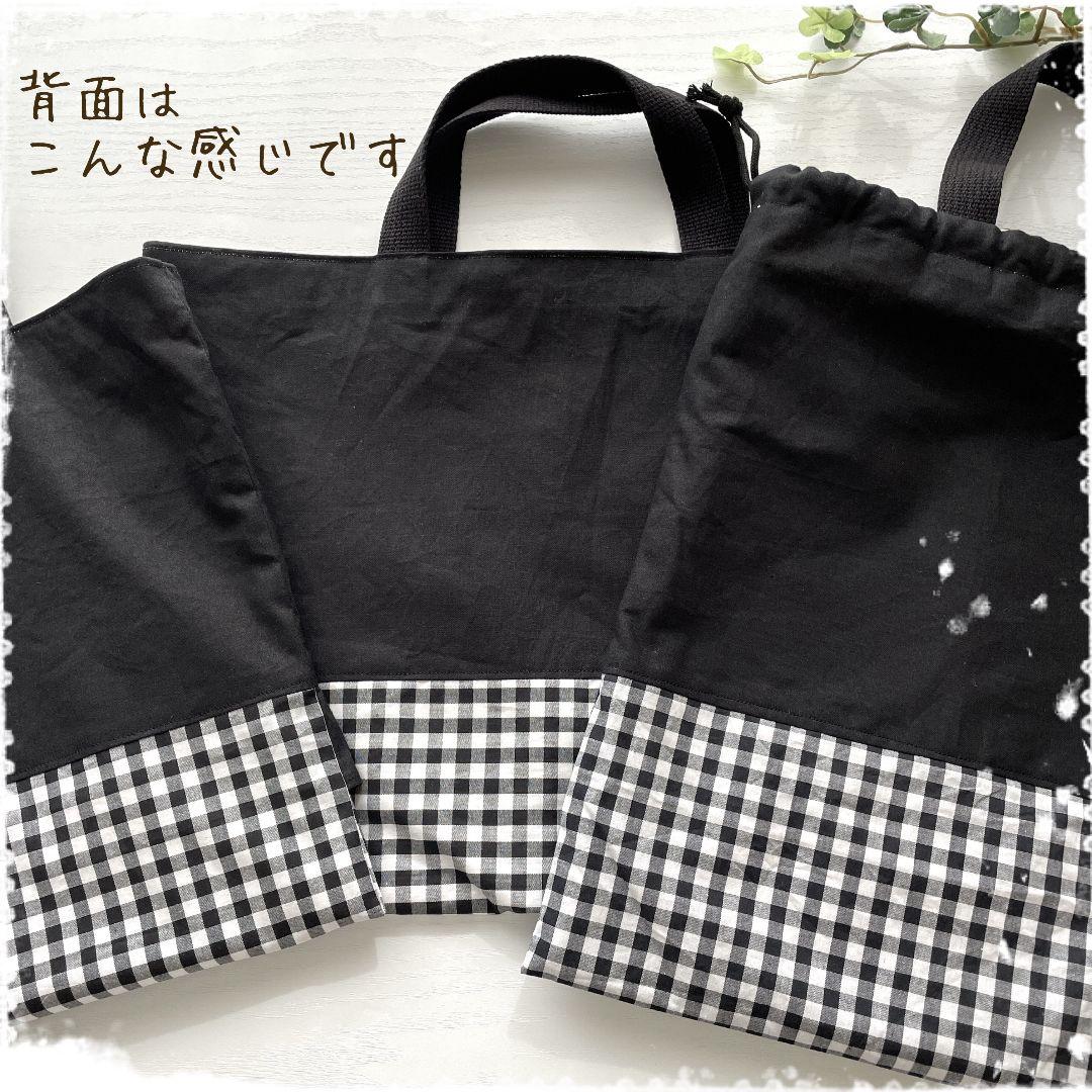 ♡り①♡入園入学セット　ハンドメイド　女の子　レッスンバッグ　上靴袋