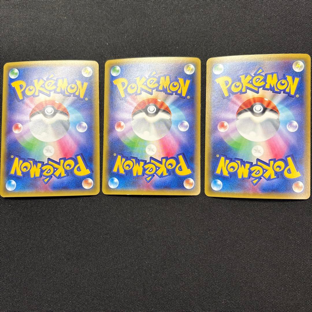 【希少・3枚セット】サンダースEX / シャワーズEX / リーフィアEX