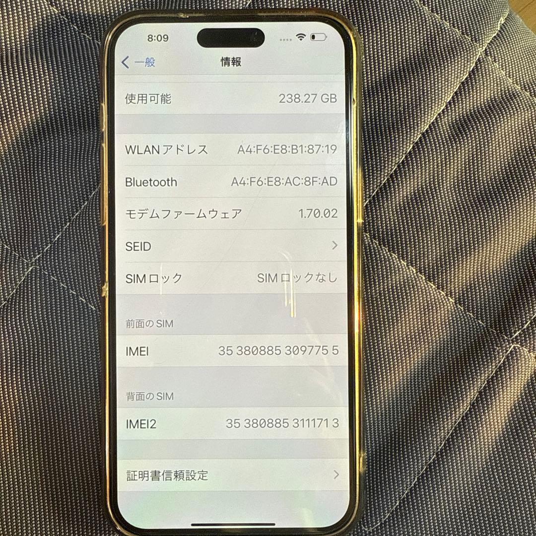 Apple iPhone 15 Pro Max 本体