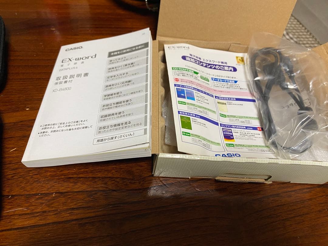 電子書籍リーダー本体 CASIO XD-B4800Bk