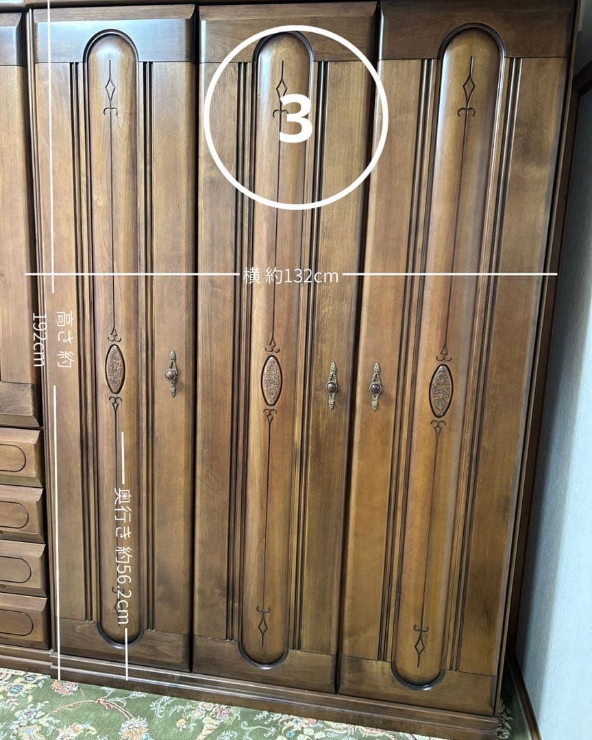 【③】婚礼家具　タンス　送料込み！！番号確認のためご購入前にコメントください！