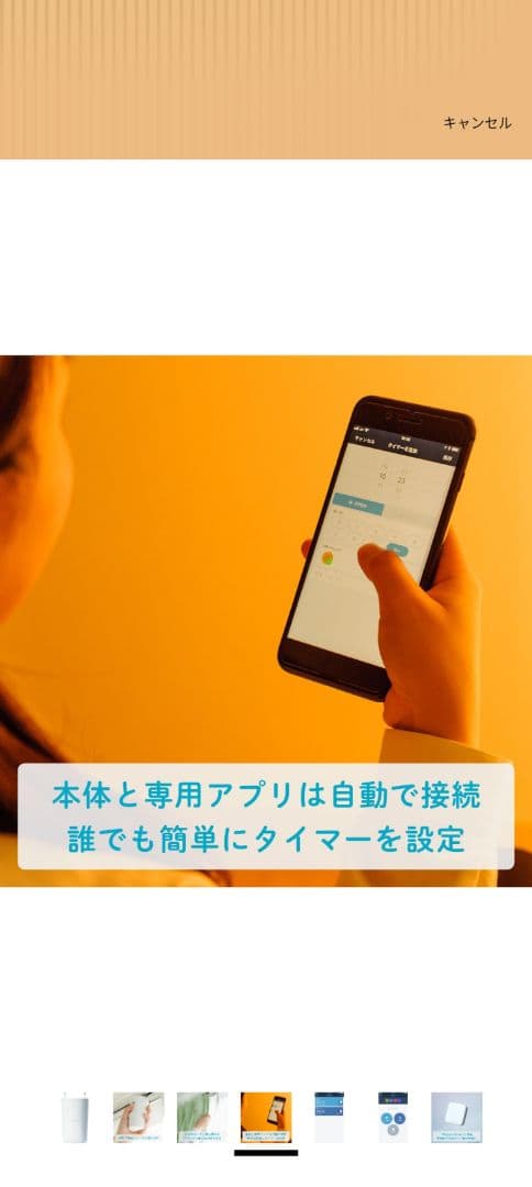 mornin+ カーテン用リモコン 2個セット