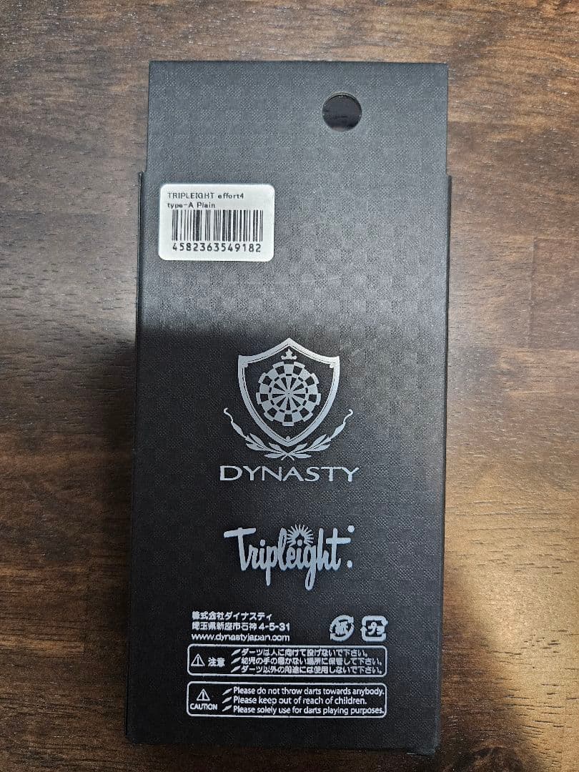 【値下げ可】トリプレイト エフォール4 typeA プレーン 19.5g 2BA