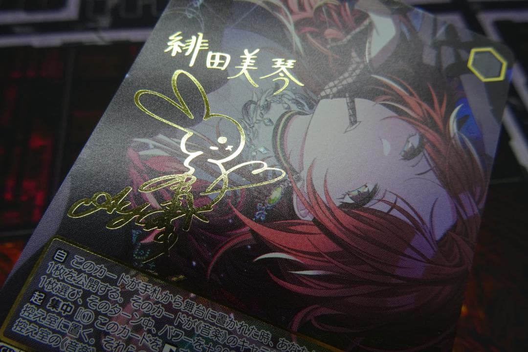 DIVA 緋田美琴 SSP シャニマス ヴァイス 44-MY1229-13C