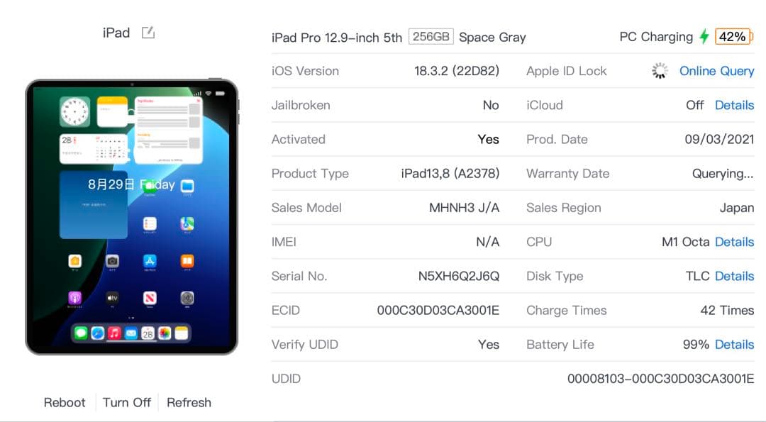 ☆超美品☆ iPad Pro 12.9inch M1 第５世代 256GB