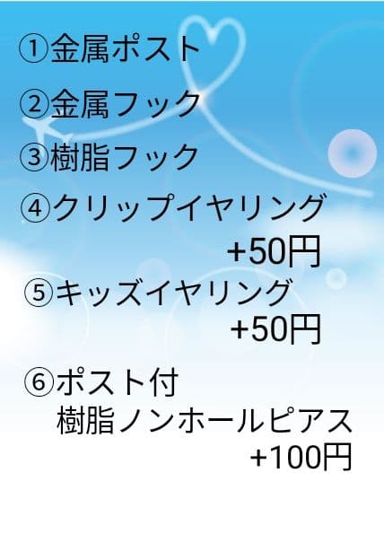 ピアス　虹色　7色　カラフル　レインボー　ライブ　ハーバリウム　コンサート