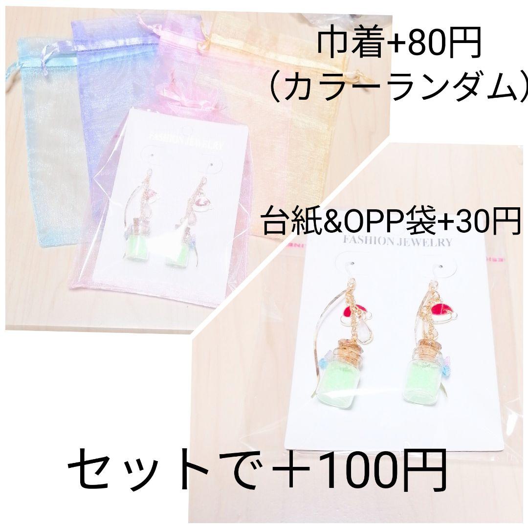 ピアス　虹色　7色　カラフル　レインボー　ライブ　ハーバリウム　コンサート