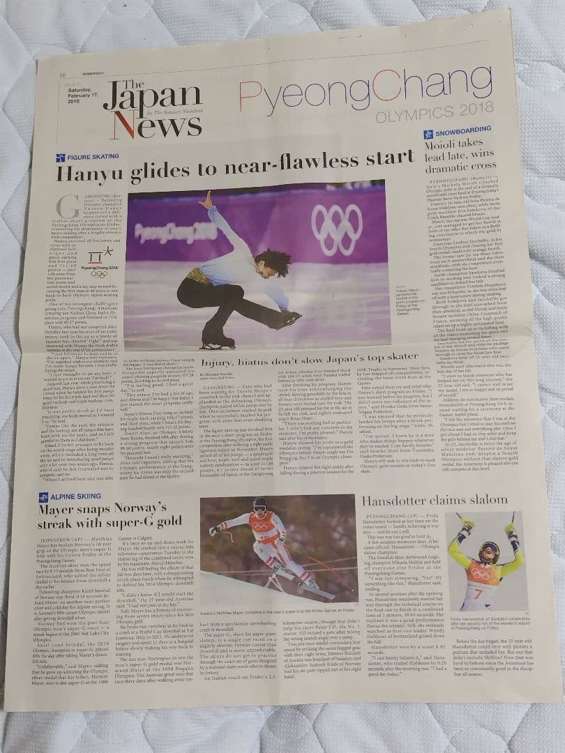羽生結弦 英字新聞 平昌五輪 2018/2/17 The Japan News